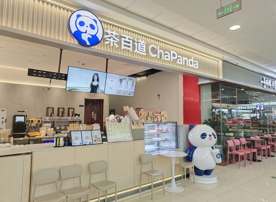 茶百道停牌背后:涉嫌操纵IPO的“可疑集团”浮出水面