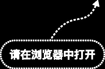 【涨停直击】电力板块走强，三股直线涨停