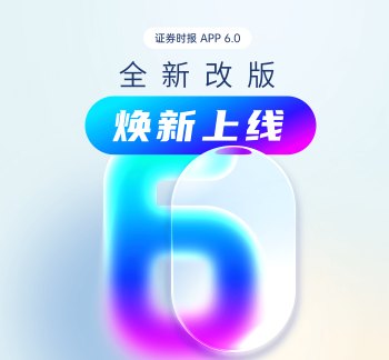 知名基金经理一线调研忙 细分赛道龙头受青睐