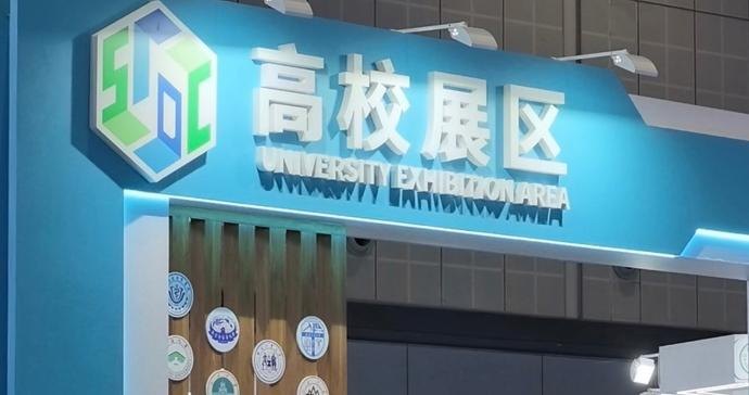 磁体“追日”、机器人上岗，上海高校工博会亮出创新真本领