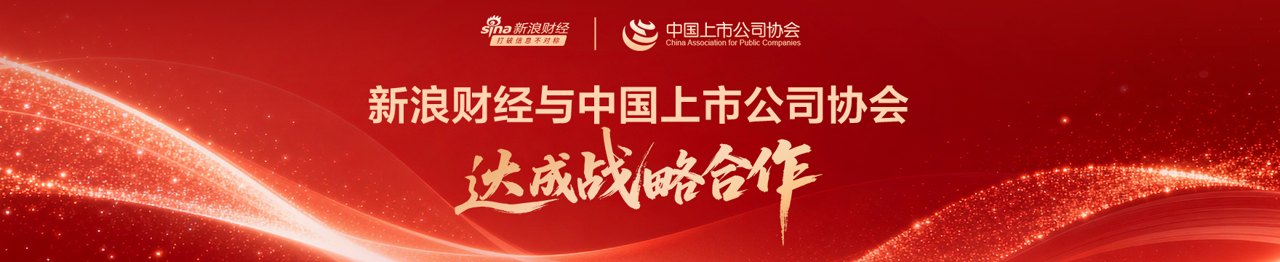 以标准赋能新质生产力 以科创联通可持续未来