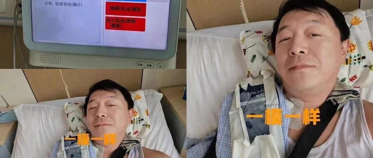 新闻早点丨黄渤意外受伤，“哪怕家门口也别三心二意”